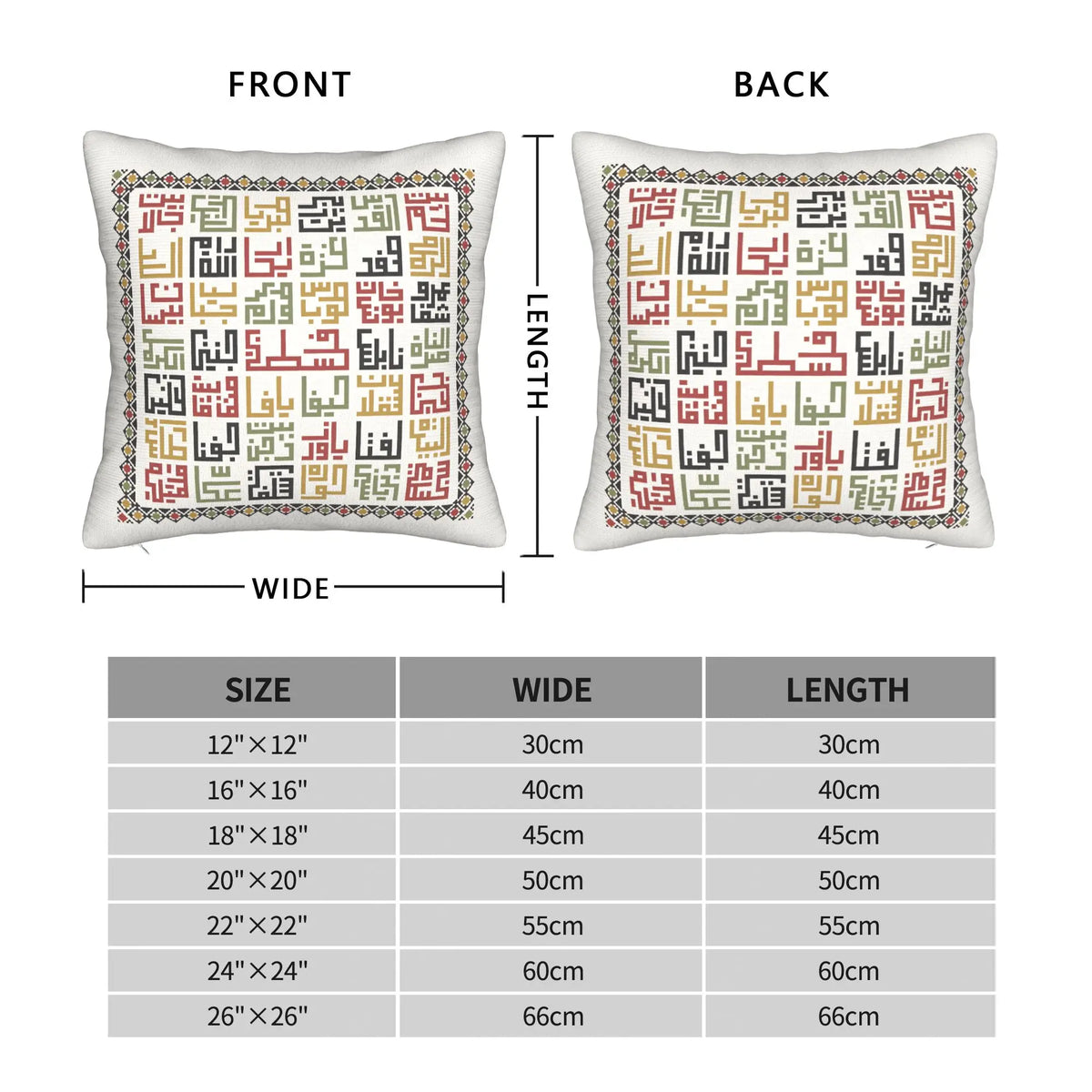 Palestinian Cities Printed Cushion Cover | غطاء وسادة بأسماء المدن الفلسطينية