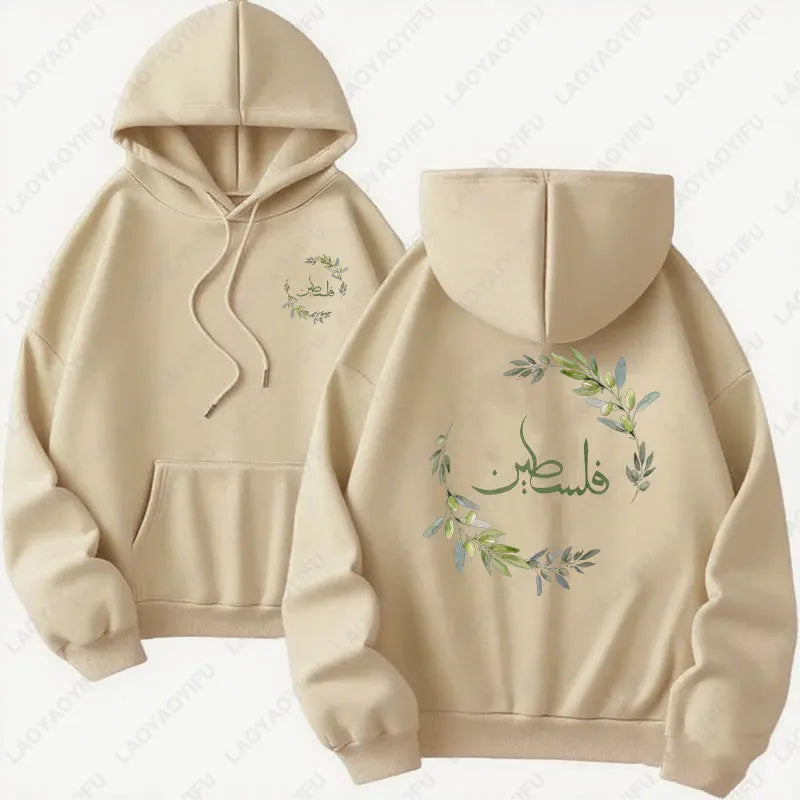 Palestine Olive Branch Graphic Hoodie | هودي فلسطين وغصن الزيتون