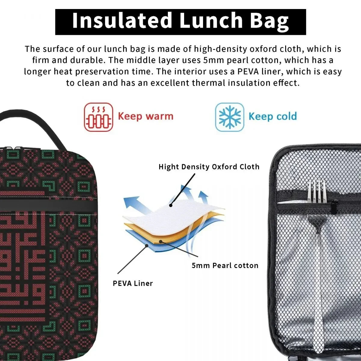 Palestinian-Inspired Insulated Lunch Bag | حقيبة طعام معزولة بنقشة فلسطينية