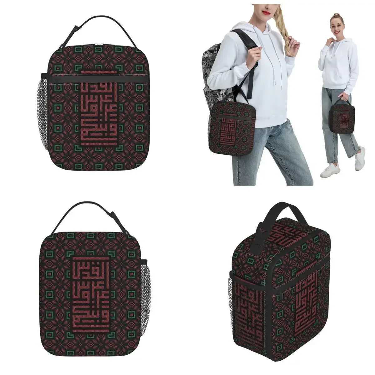 Palestinian-Inspired Insulated Lunch Bag | حقيبة طعام معزولة بنقشة فلسطينية