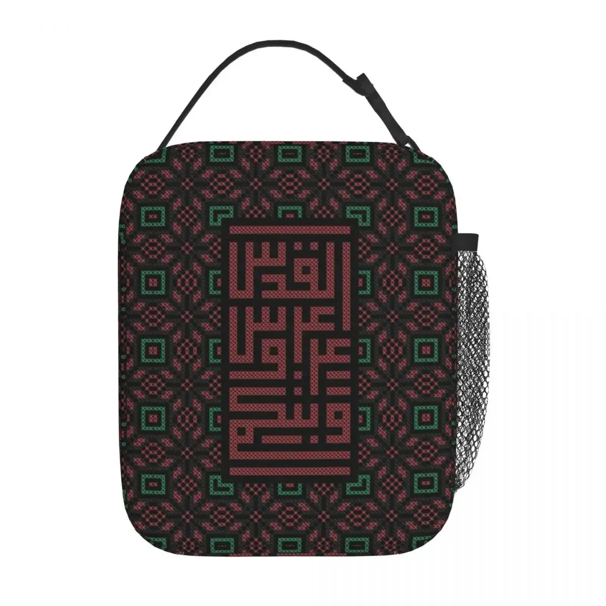 Palestinian-Inspired Insulated Lunch Bag | حقيبة طعام معزولة بنقشة فلسطينية