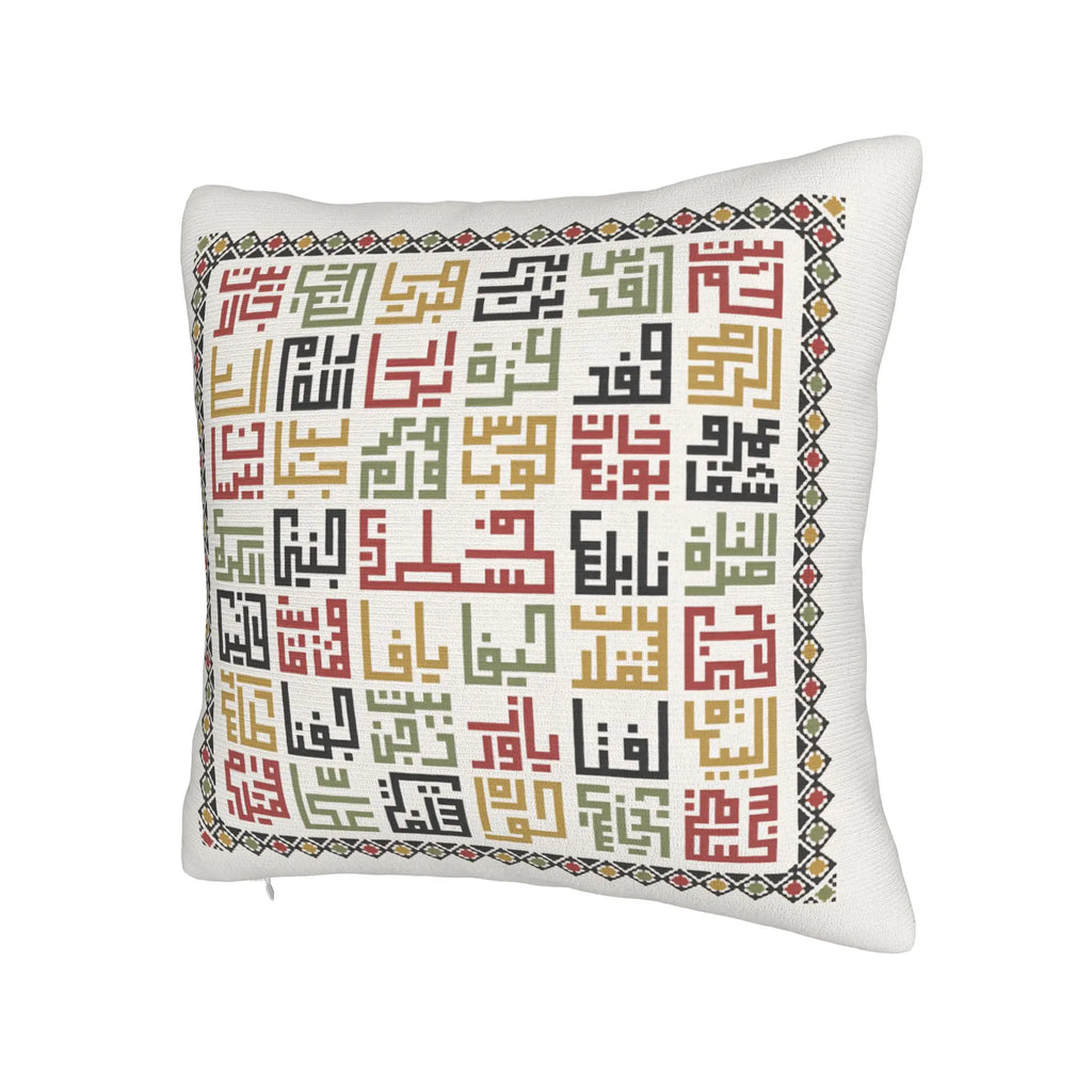 Palestinian Cities Printed Cushion Cover