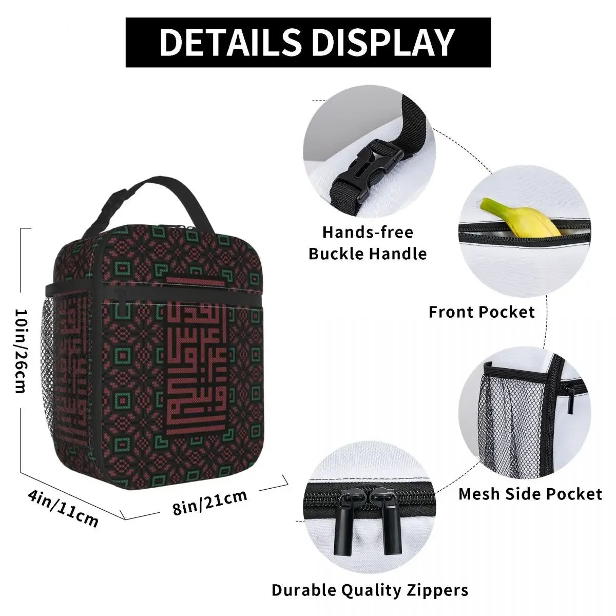 Palestinian-Inspired Insulated Lunch Bag | حقيبة طعام معزولة بنقشة فلسطينية