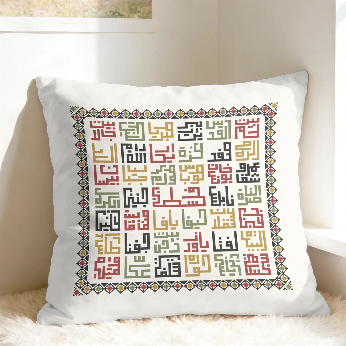 Palestinian Cities Printed Cushion Cover