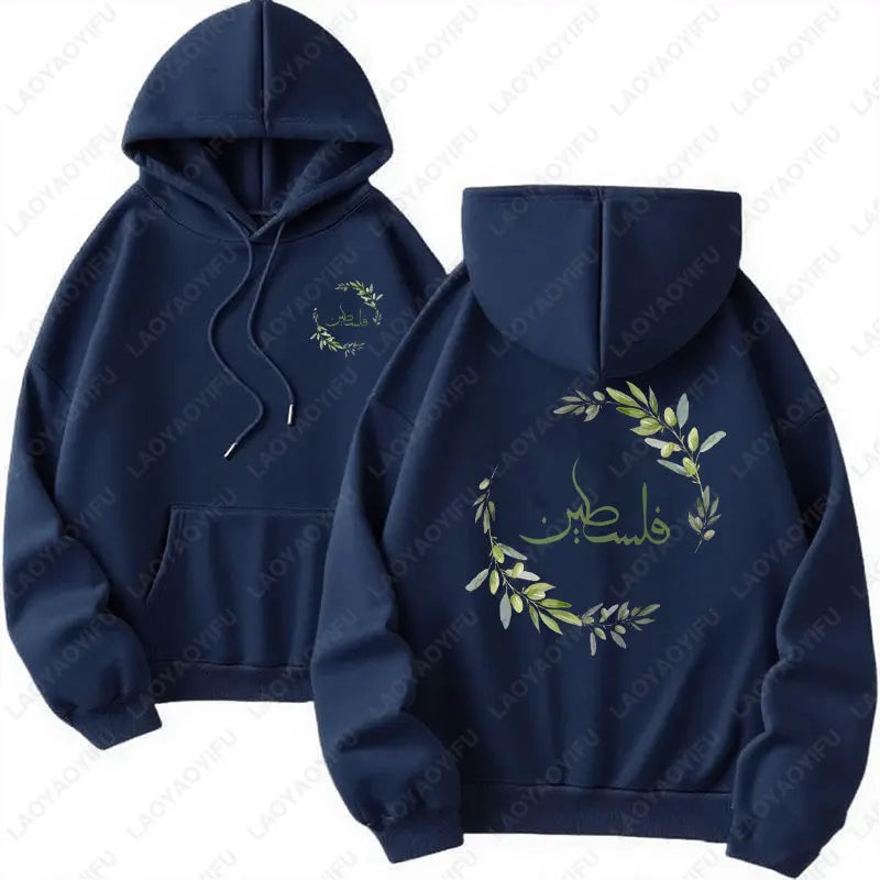 Palestine Olive Branch Graphic Hoodie | هودي فلسطين وغصن الزيتون