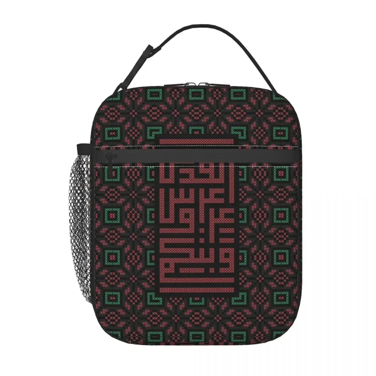 Palestinian-Inspired Insulated Lunch Bag | حقيبة طعام معزولة بنقشة فلسطينية