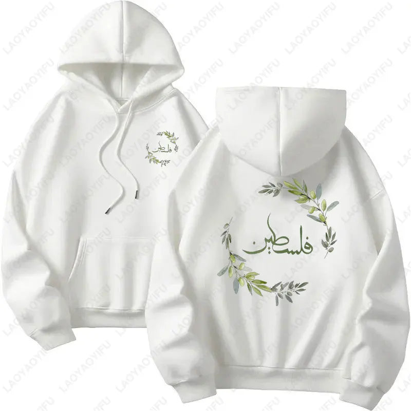 Palestine Olive Branch Graphic Hoodie | هودي فلسطين وغصن الزيتون