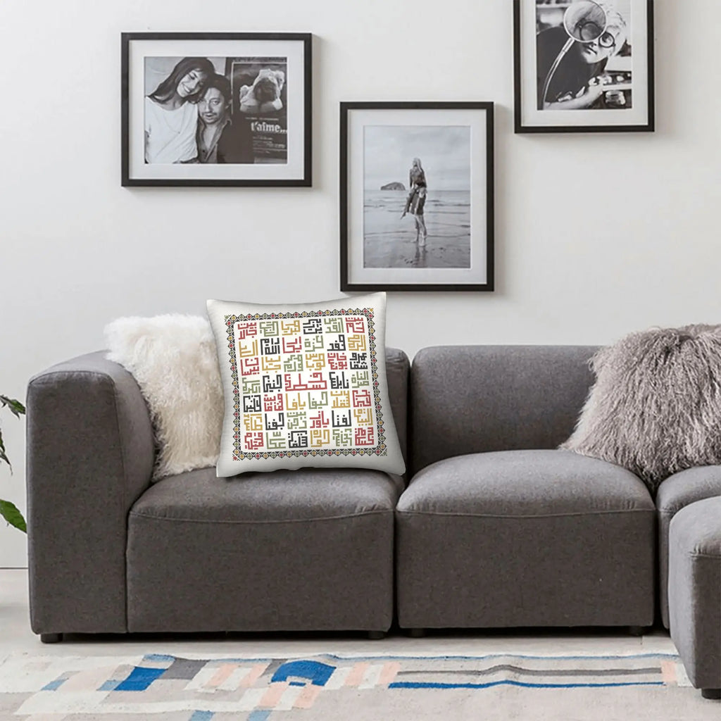 Palestinian Cities Printed Cushion Cover