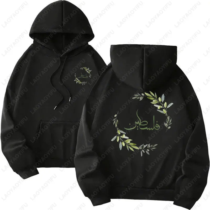 Palestine Olive Branch Graphic Hoodie | هودي فلسطين وغصن الزيتون
