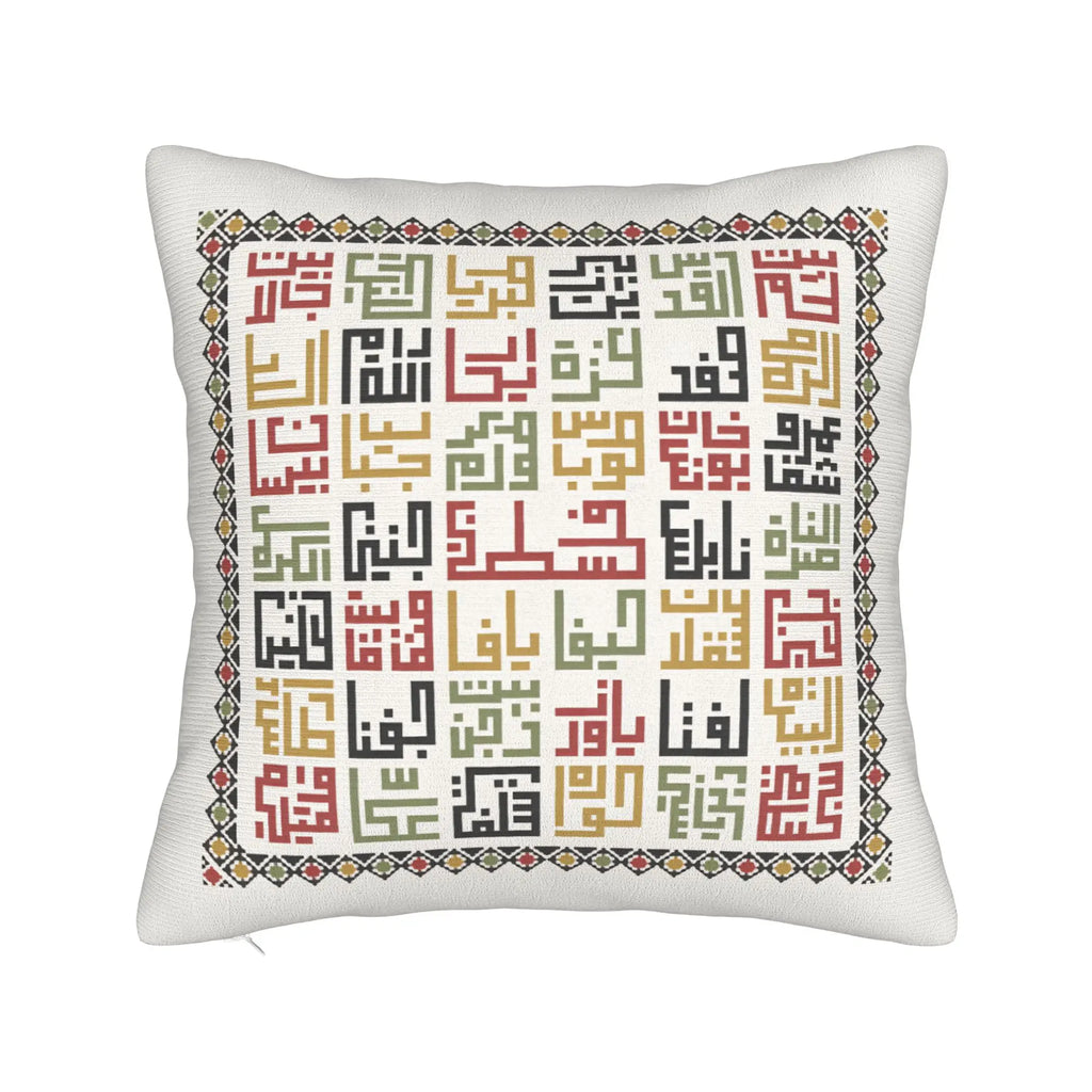 Palestinian Cities Printed Cushion Cover